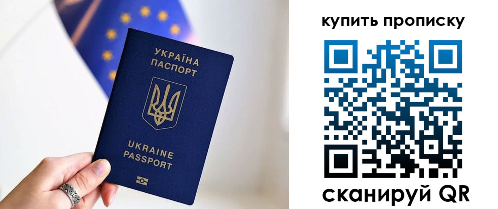 временная регистрация недорого в Норильске