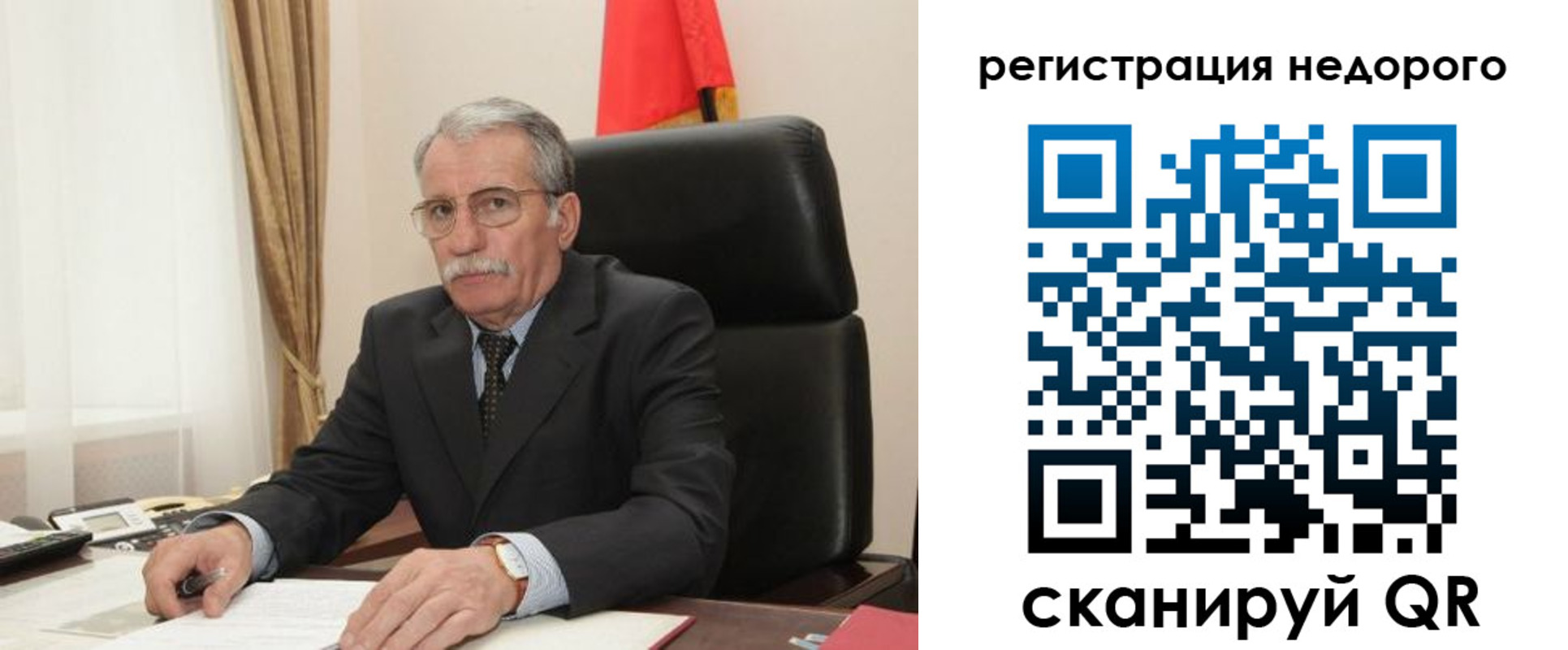 прописка регистрация в Норильске