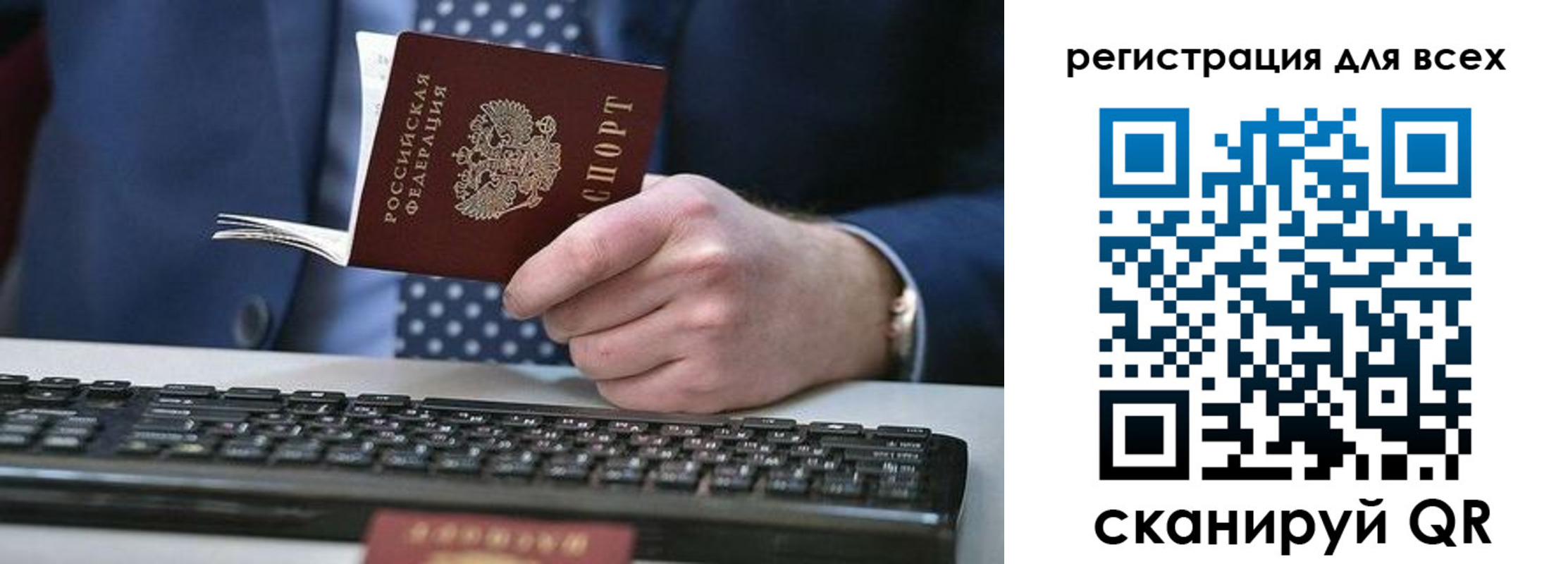 прописка иностранных граждан в Норильске